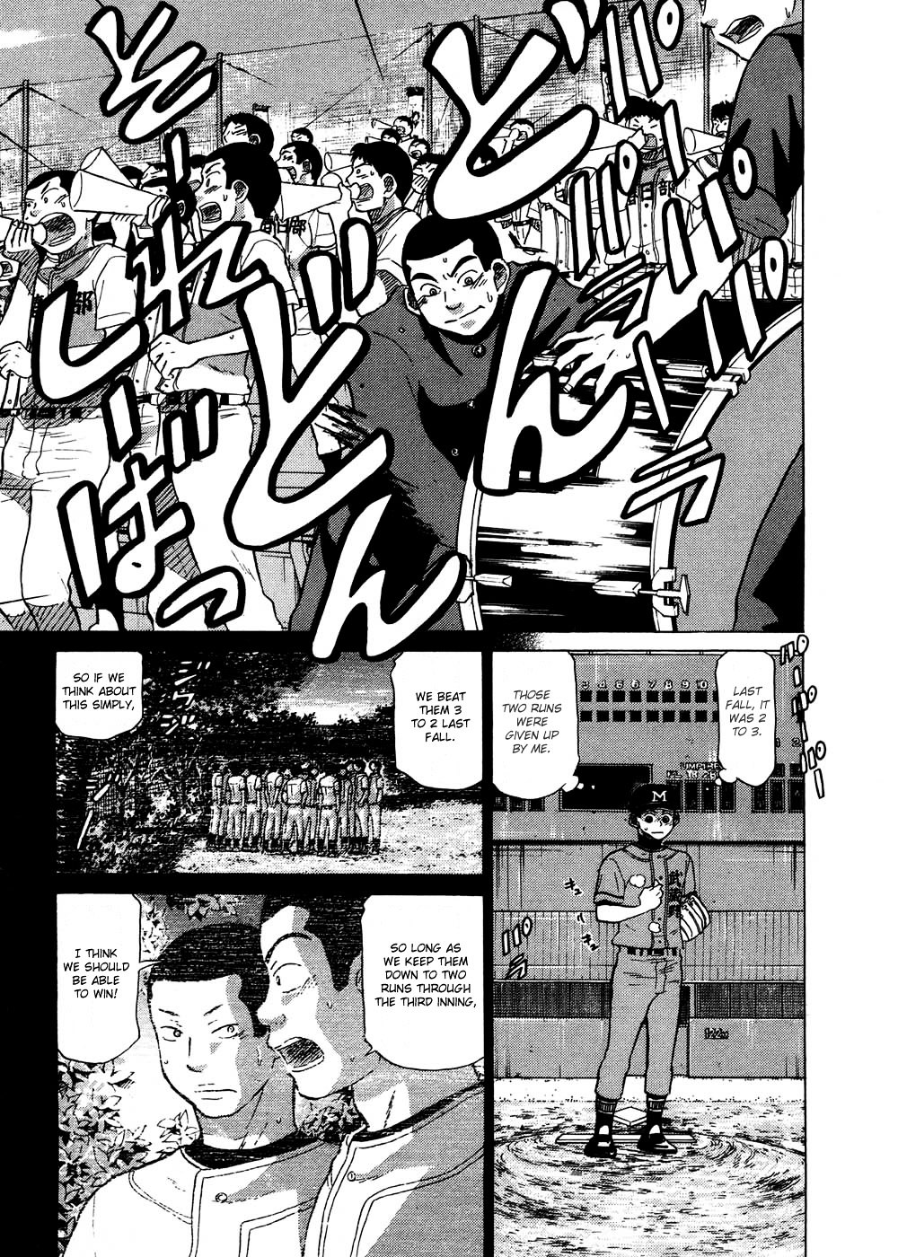 Ookiku Furikabutte Chapter 30-B- : The Quarterfinals [2] - Picture 2