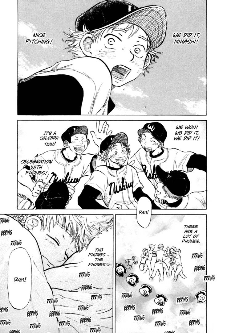 Ookiku Furikabutte Chapter 6 : An Amazing Pitcher? - Picture 1