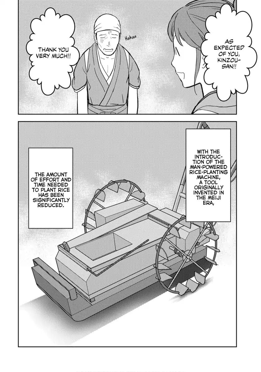 Sengoku Komachi Kurou Tan! Vol.4 Chapter 17: Umamawari - Picture 3