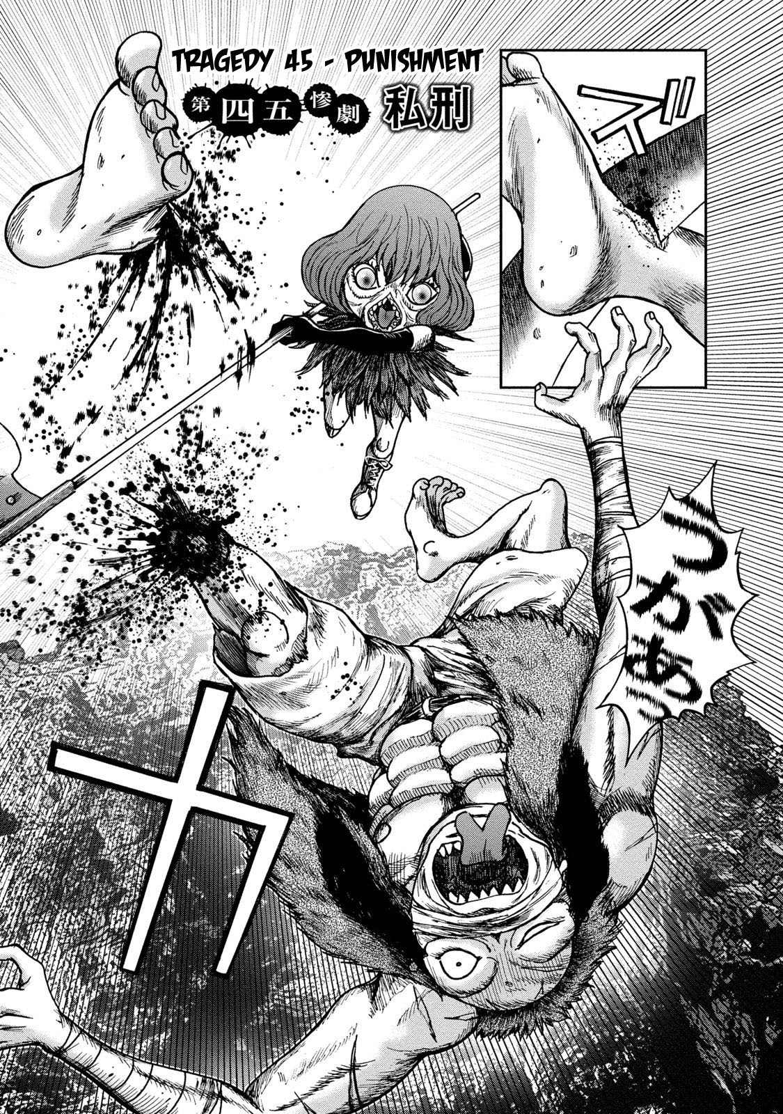 Kichikujima Chapter 45: Punishment - Picture 3