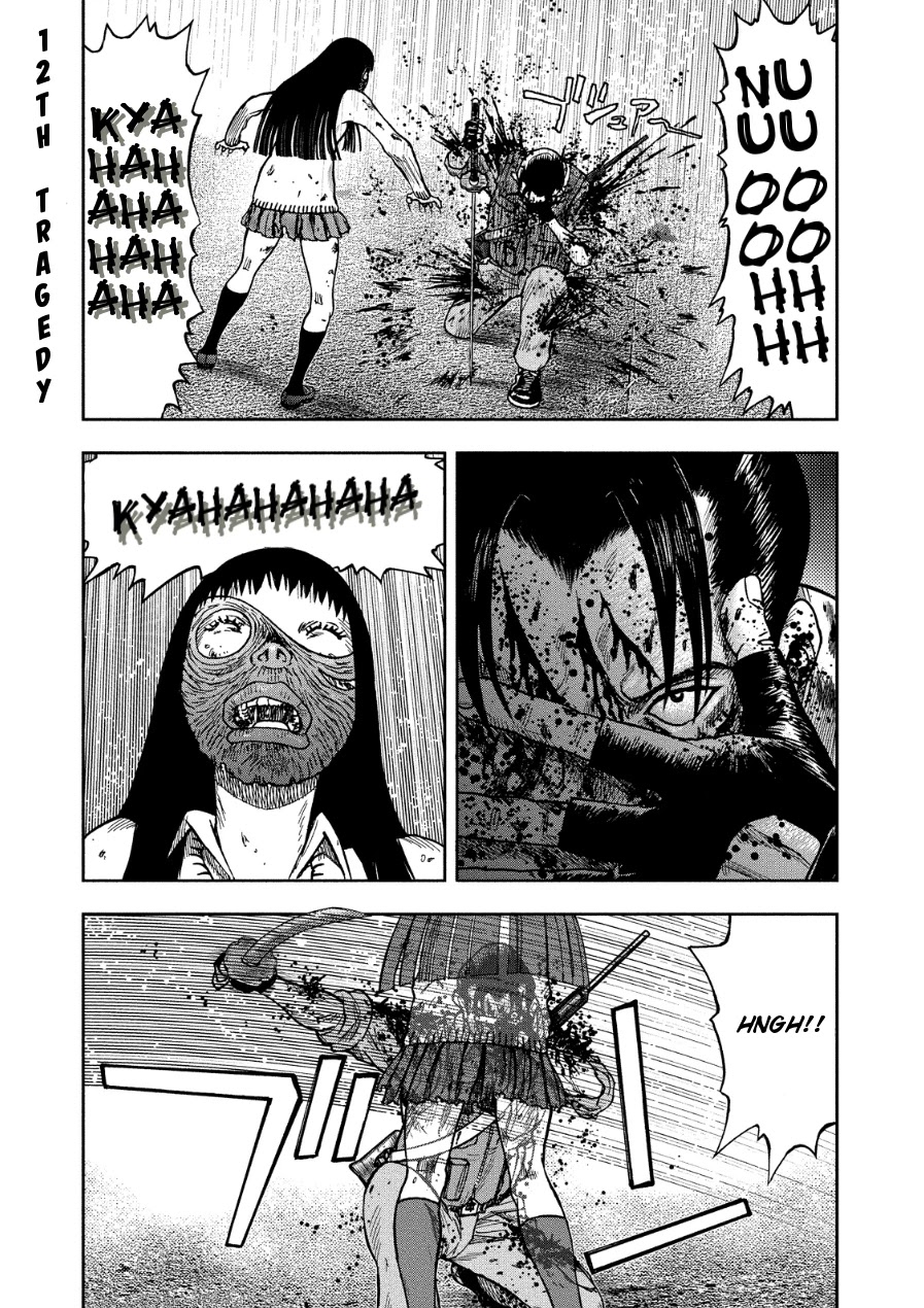 Kichikujima Chapter 12: Struggle - Picture 1