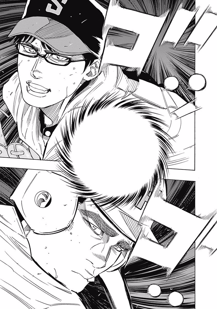 Bungo Vol.21 Chapter 199: Cause Of Defeat - Picture 3