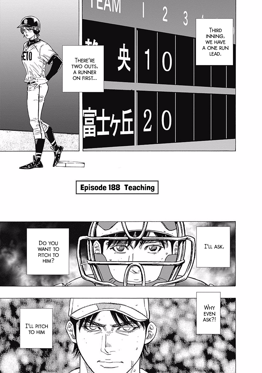 Bungo Vol.20 Chapter 188: Teaching - Picture 1