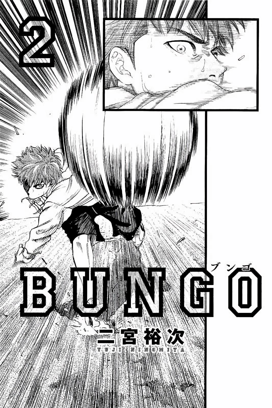 Bungo Vol.2 Chapter 8: Lost Smile - Picture 2