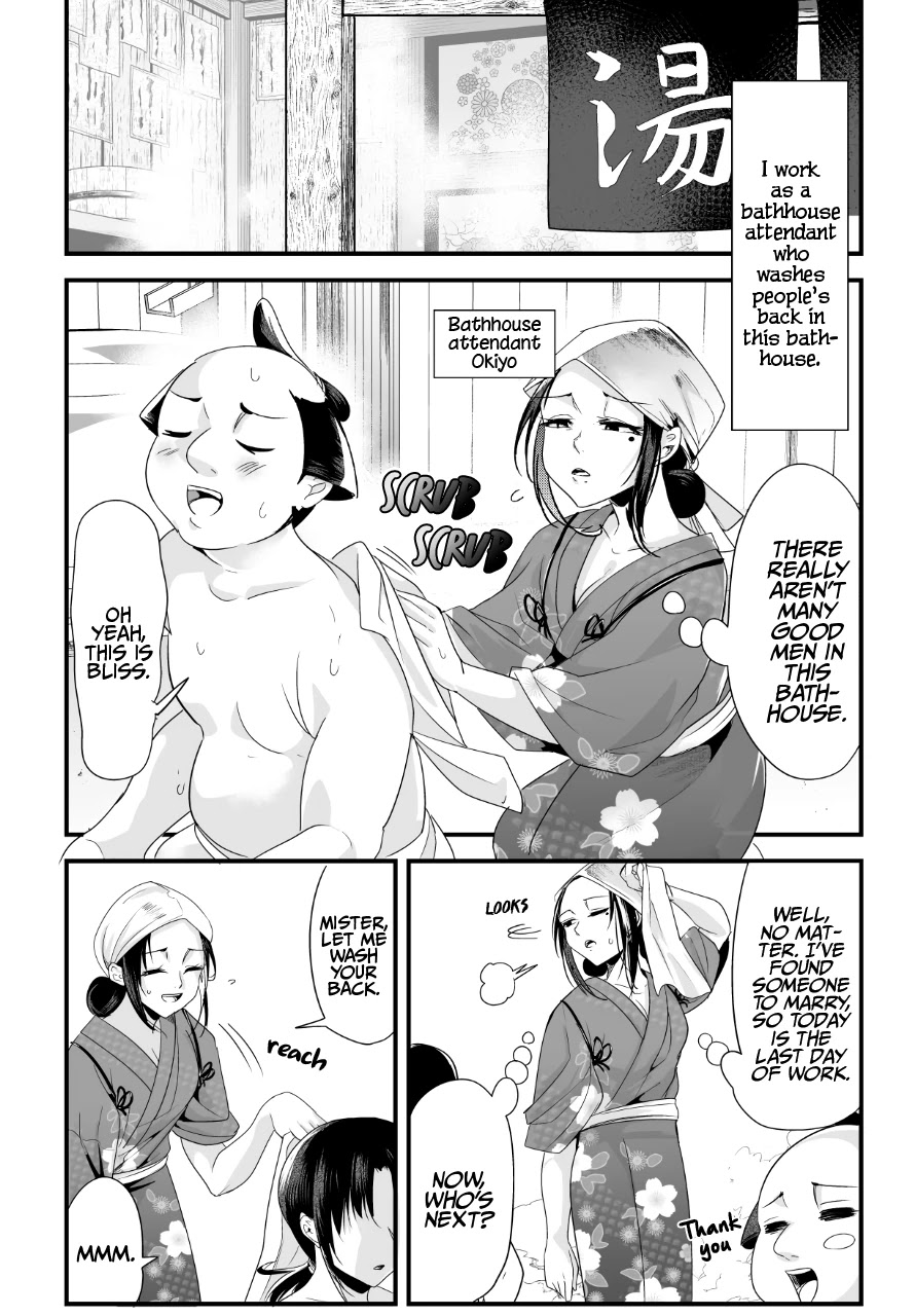 My New Wife Is Forcing Herself To Smile Chapter 45 - Picture 1