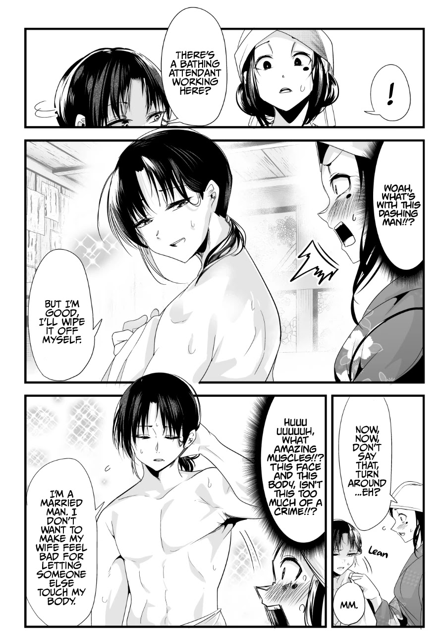 My New Wife Is Forcing Herself To Smile Chapter 45 - Picture 2