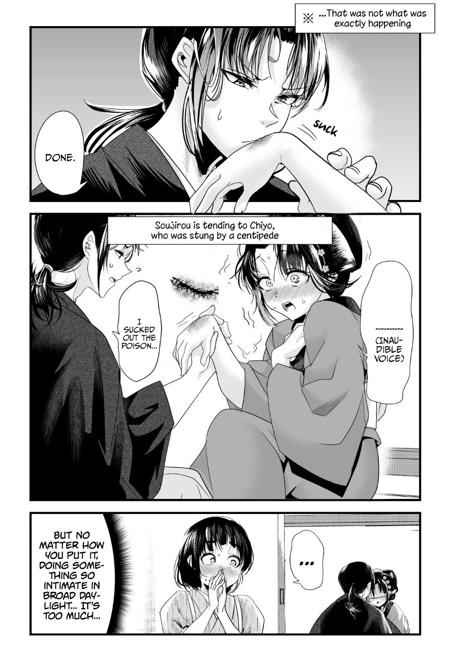 My New Wife Is Forcing Herself To Smile Chapter 42 - Picture 2