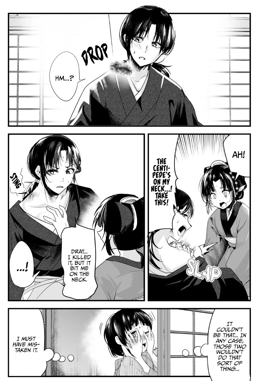 My New Wife Is Forcing Herself To Smile Chapter 42 - Picture 3