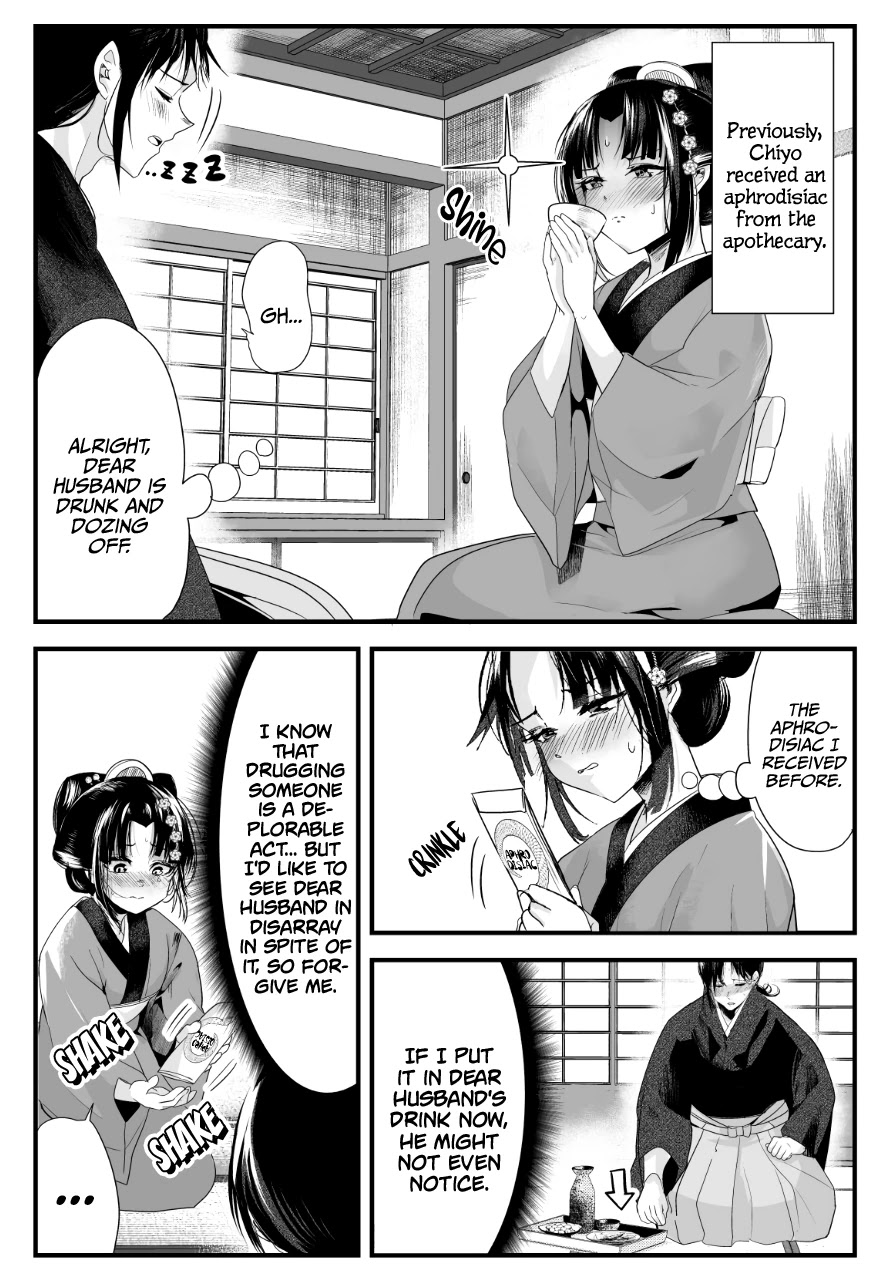 My New Wife Is Forcing Herself To Smile Chapter 40 - Picture 1