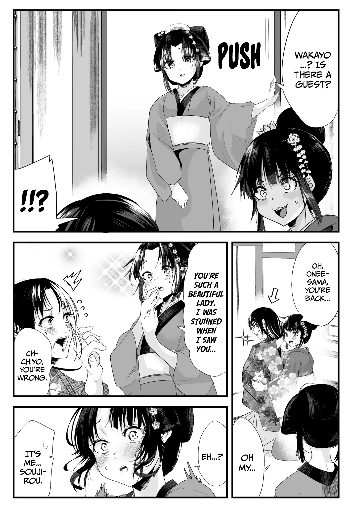 My New Wife Is Forcing Herself To Smile Chapter 33 - Picture 2