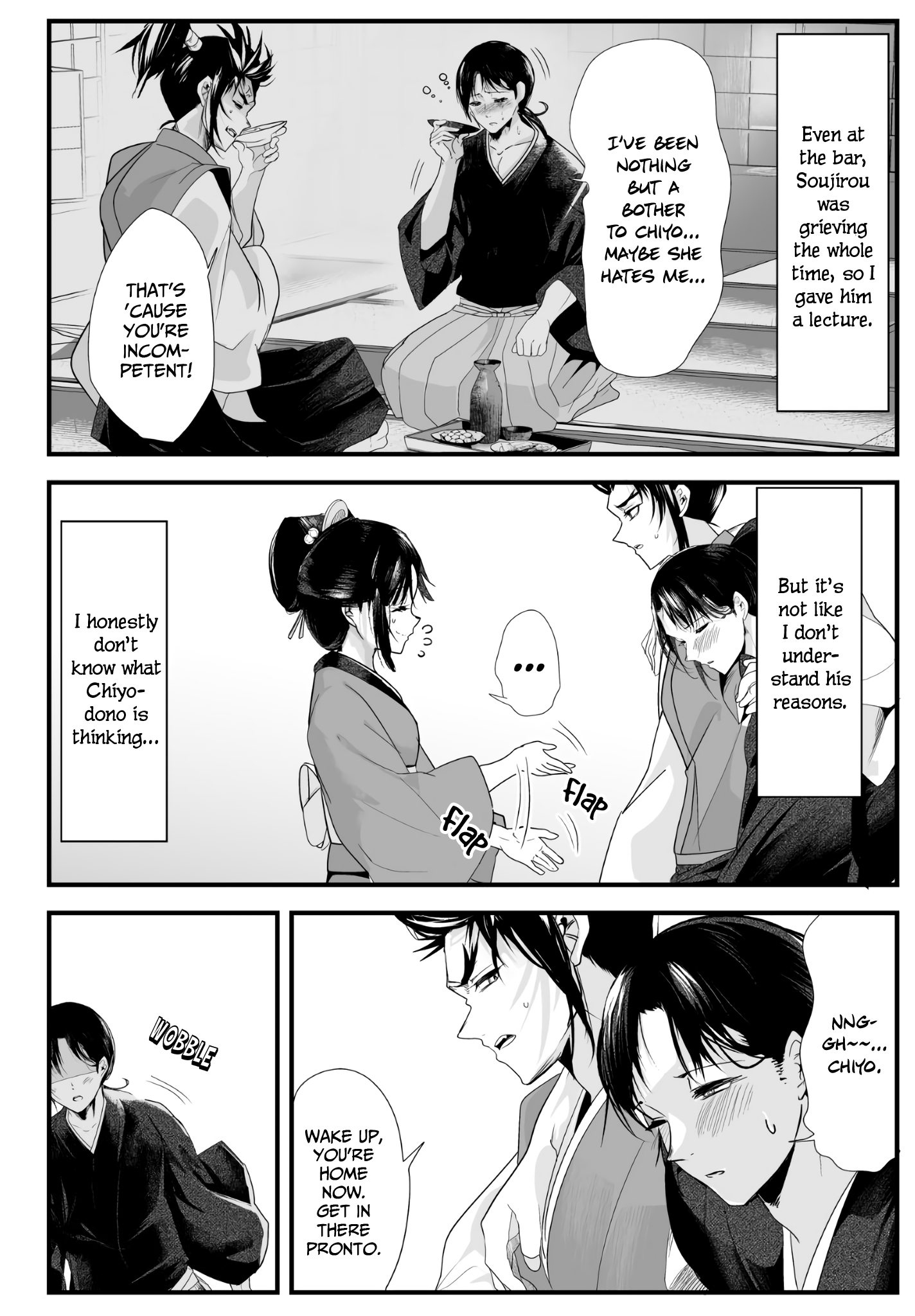 My New Wife Is Forcing Herself To Smile Chapter 26 - Picture 2