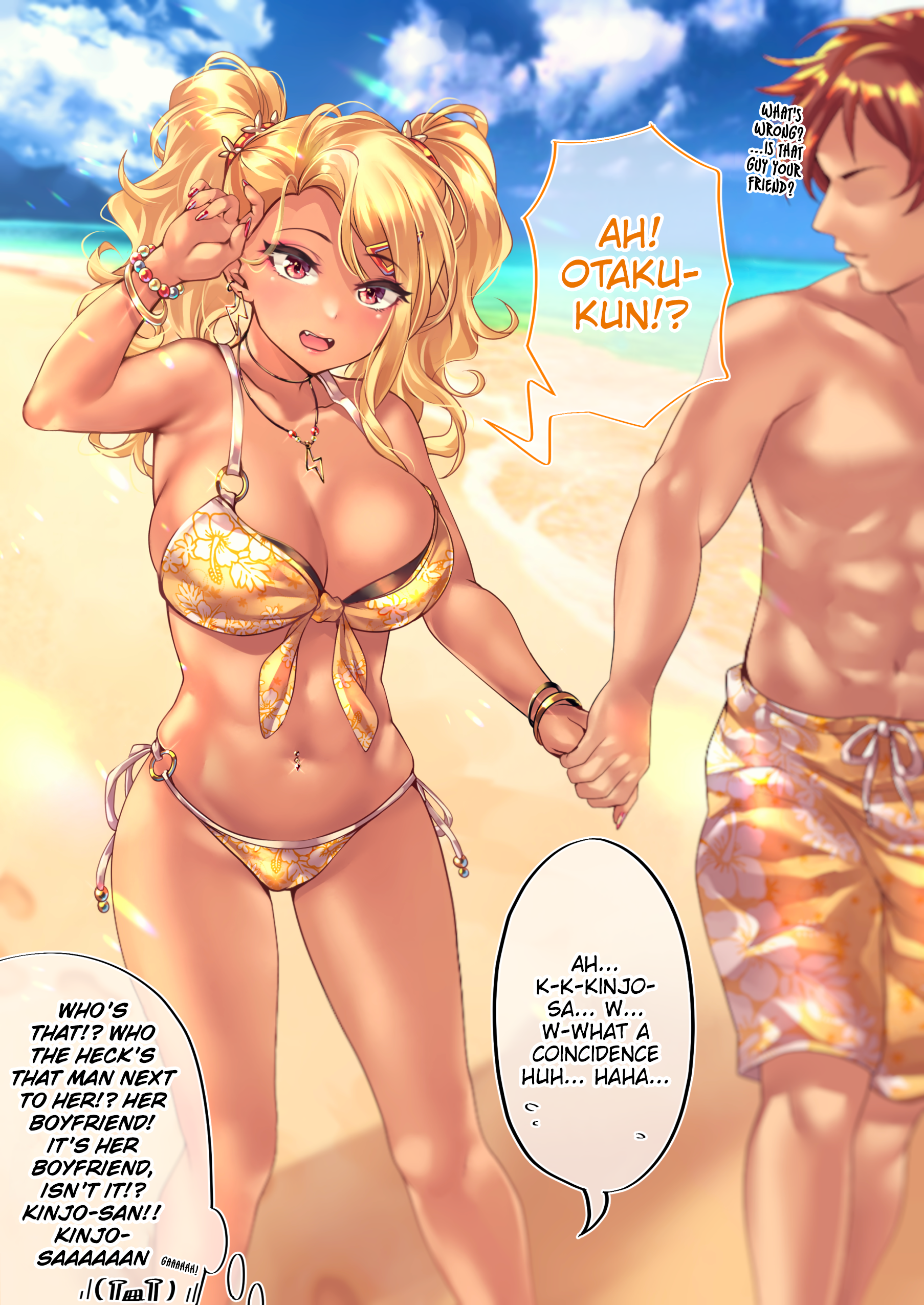 The Story Of An Otaku And A Gyaru Falling In Love Chapter 50: Affection Level: --% - Picture 2