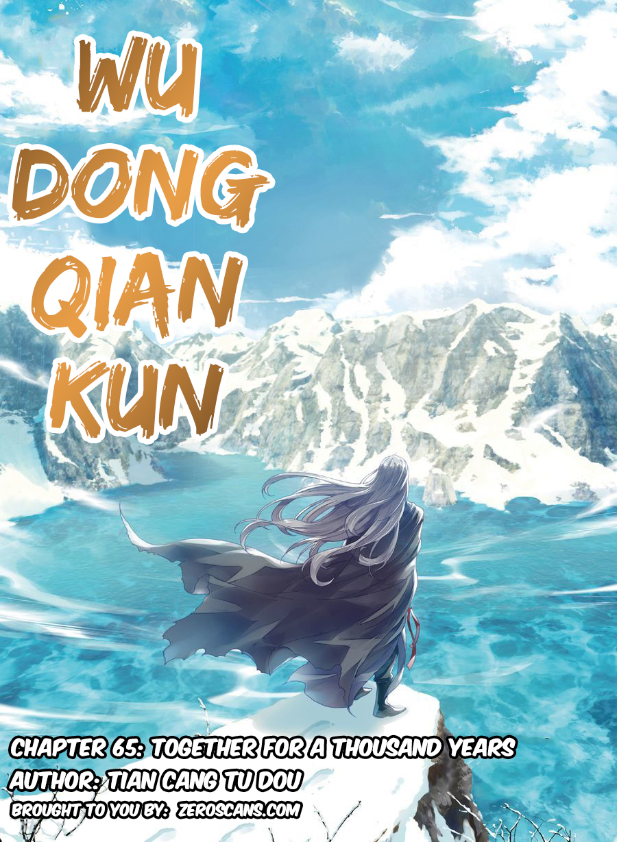 Wu Dong Qian Kun - Page 3