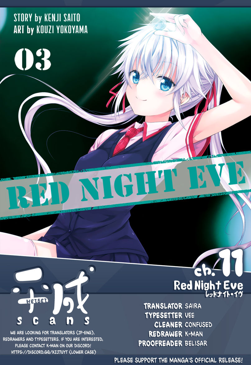 Red Night Eve Chapter 12 - Picture 1