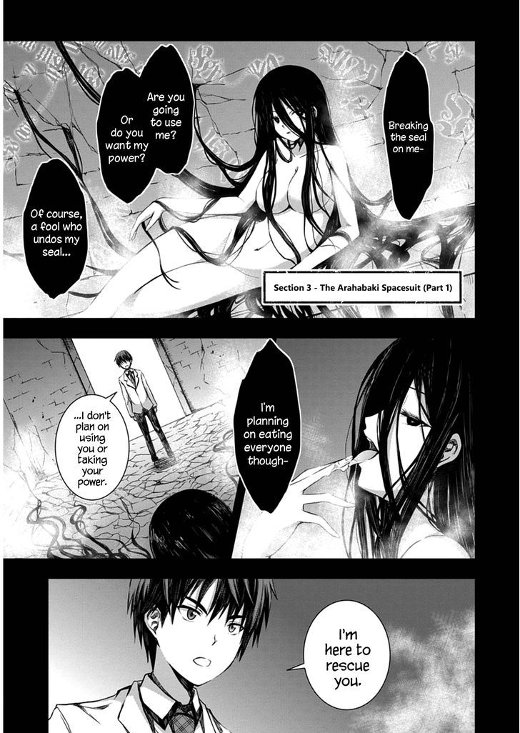 Red Night Eve Vol.1 Chapter 3 - Picture 1
