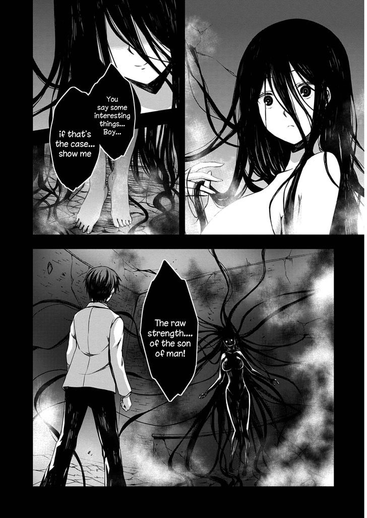 Red Night Eve Vol.1 Chapter 3 - Picture 2