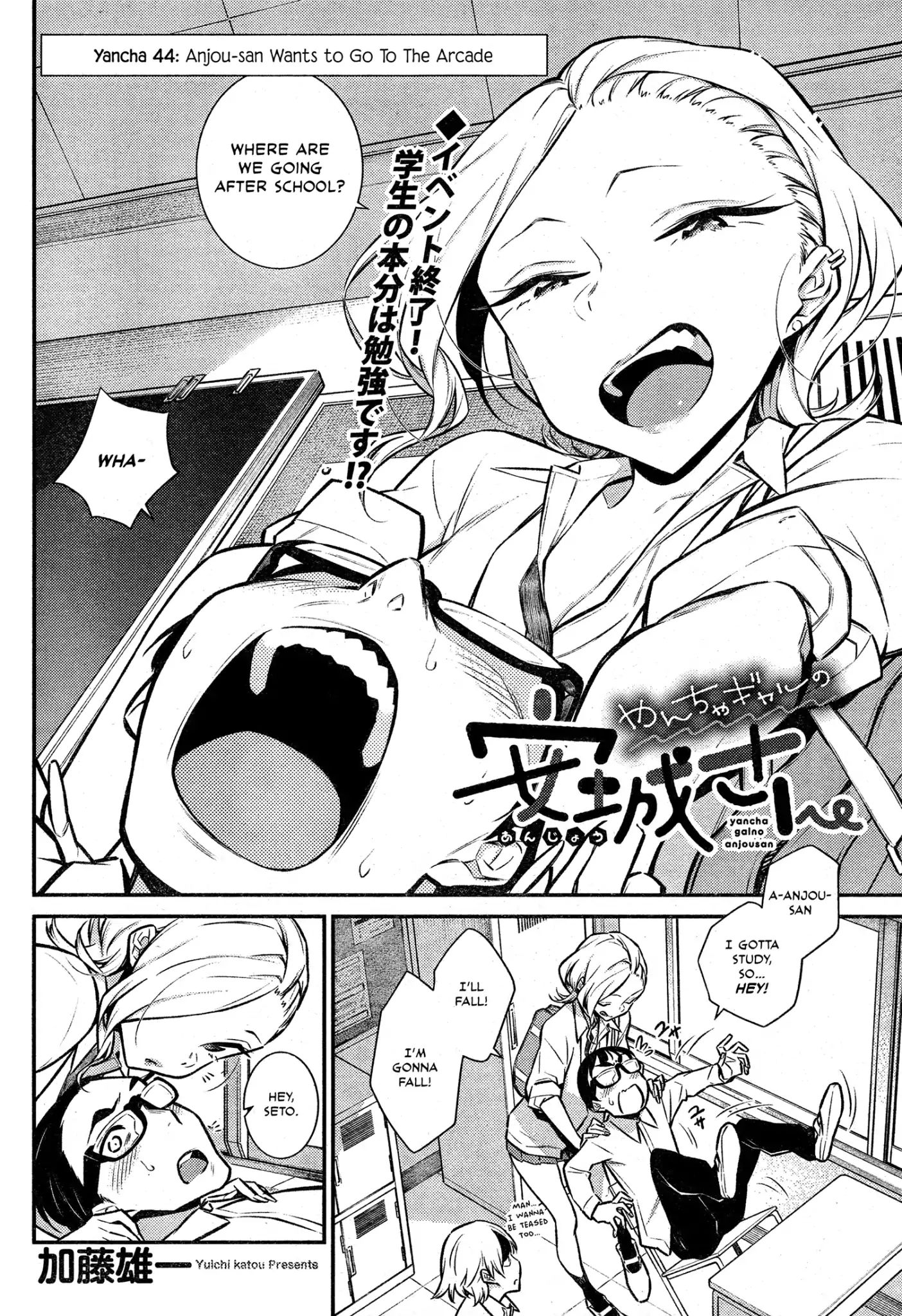 Yancha Gal No Anjou-San Chapter 44: Anjou-San Wants To Go To The Arcade - Picture 3