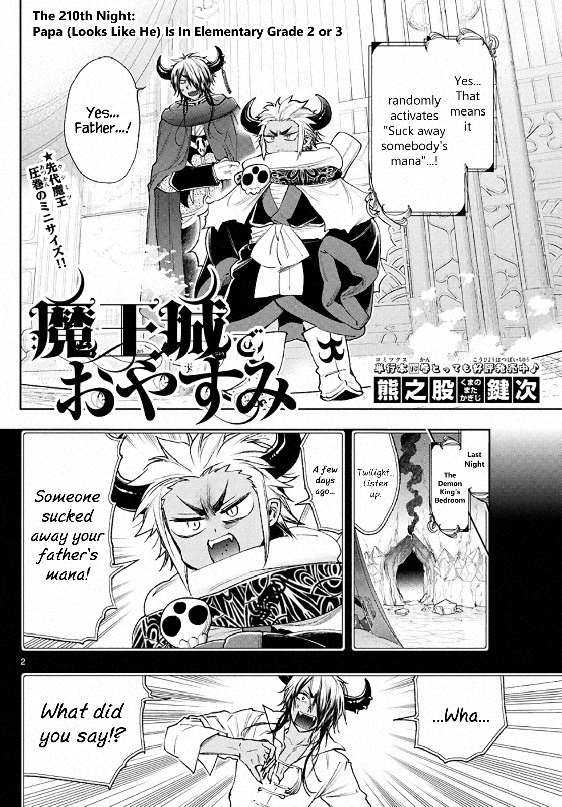 Maou-Jou De Oyasumi Chapter 210: Papa (Looks Like He) Is In Elementary Grade 2 Or 3 - Picture 2