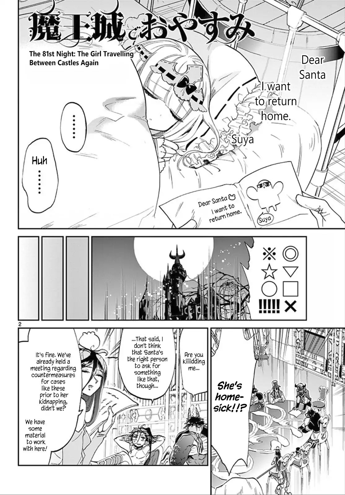 Maou-Jou De Oyasumi Chapter 81: The Girl Travelling Between Castles Again - Picture 2