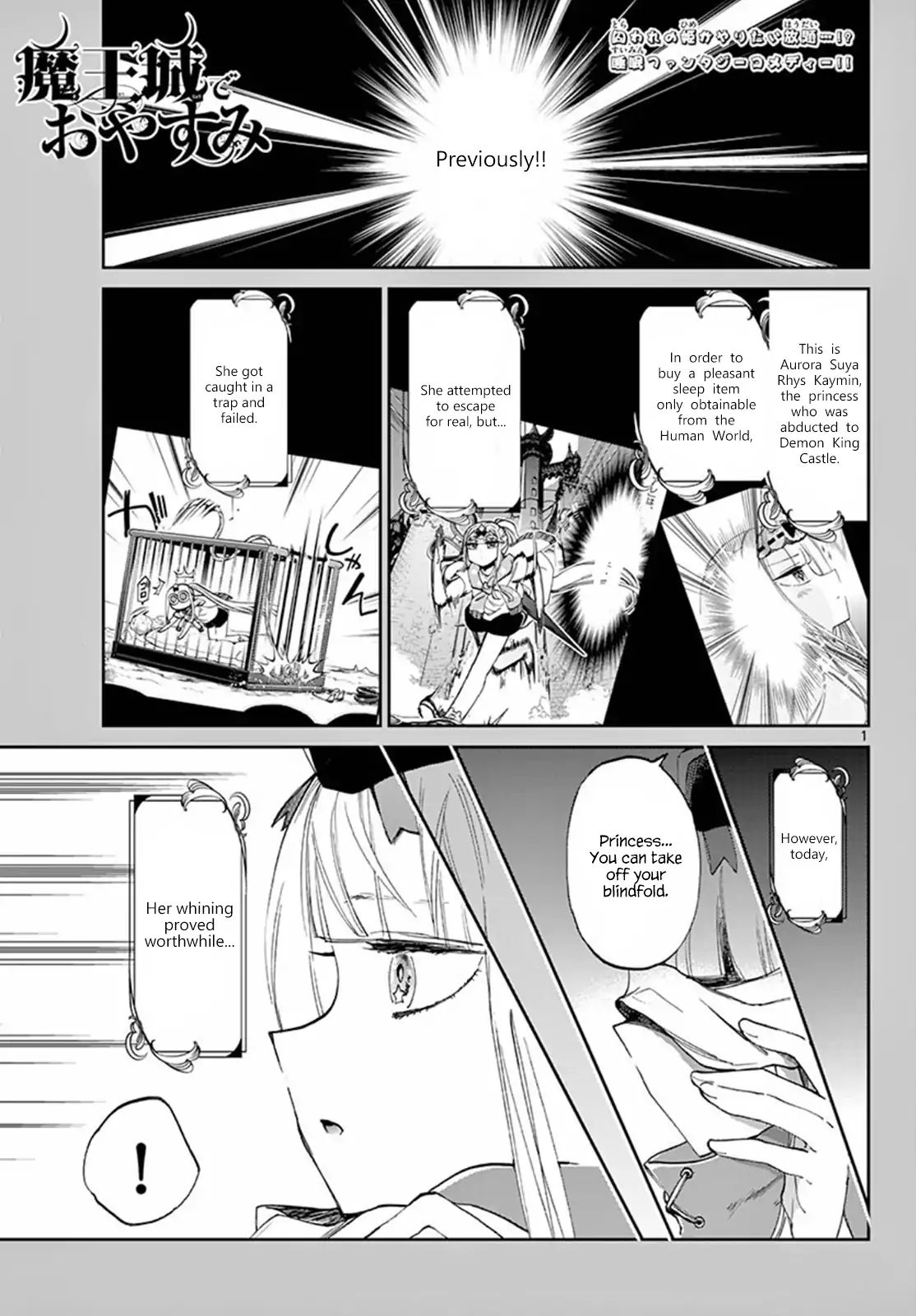 Maou-Jou De Oyasumi Chapter 67: The Demons Turn Ghastly Pale, The Colour Of Fatigue - Picture 1