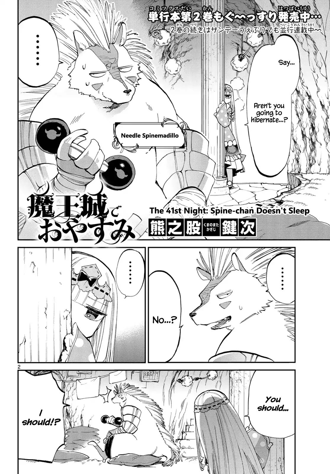 Maou-Jou De Oyasumi Chapter 41: Spine-Chan Doesn T Sleep - Picture 2