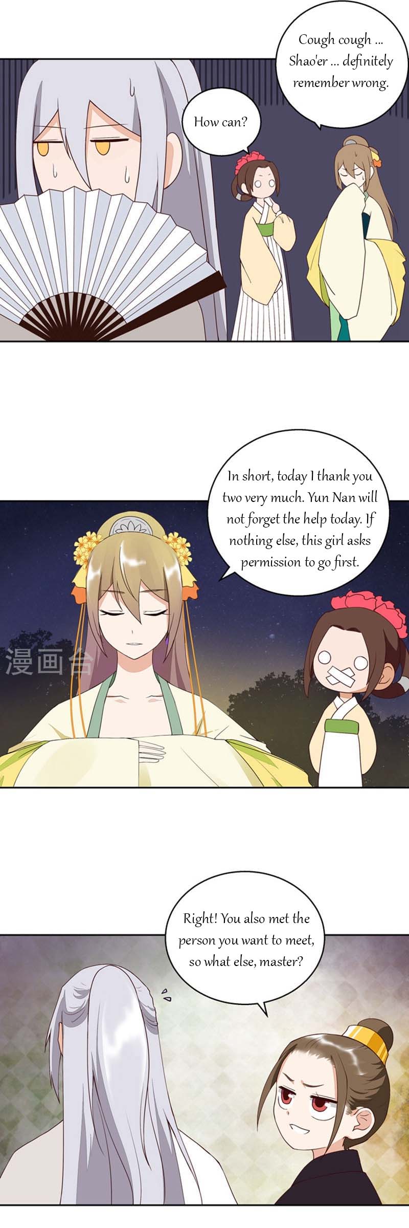 The Bloody Merchant Empress And The Cold Husband's Forceful Doting Chapter 26 - Picture 3