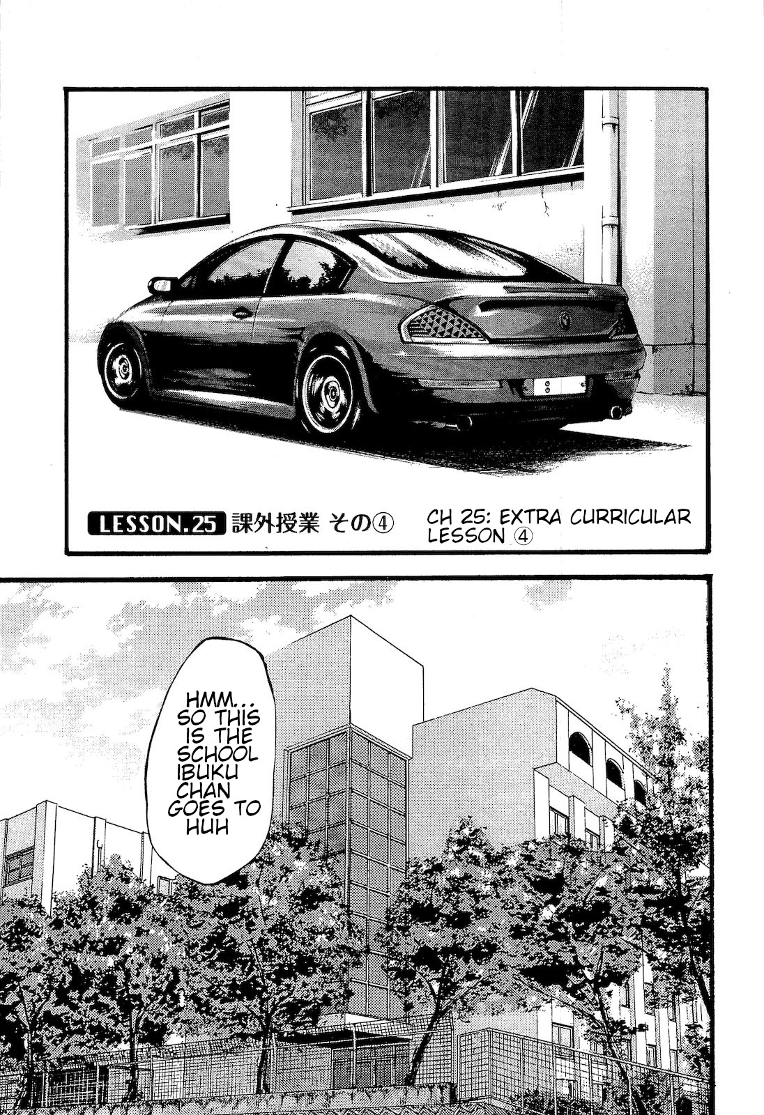 Sense Vol.3 Chapter 25: Extra Curricular Lesson ④ - Picture 1