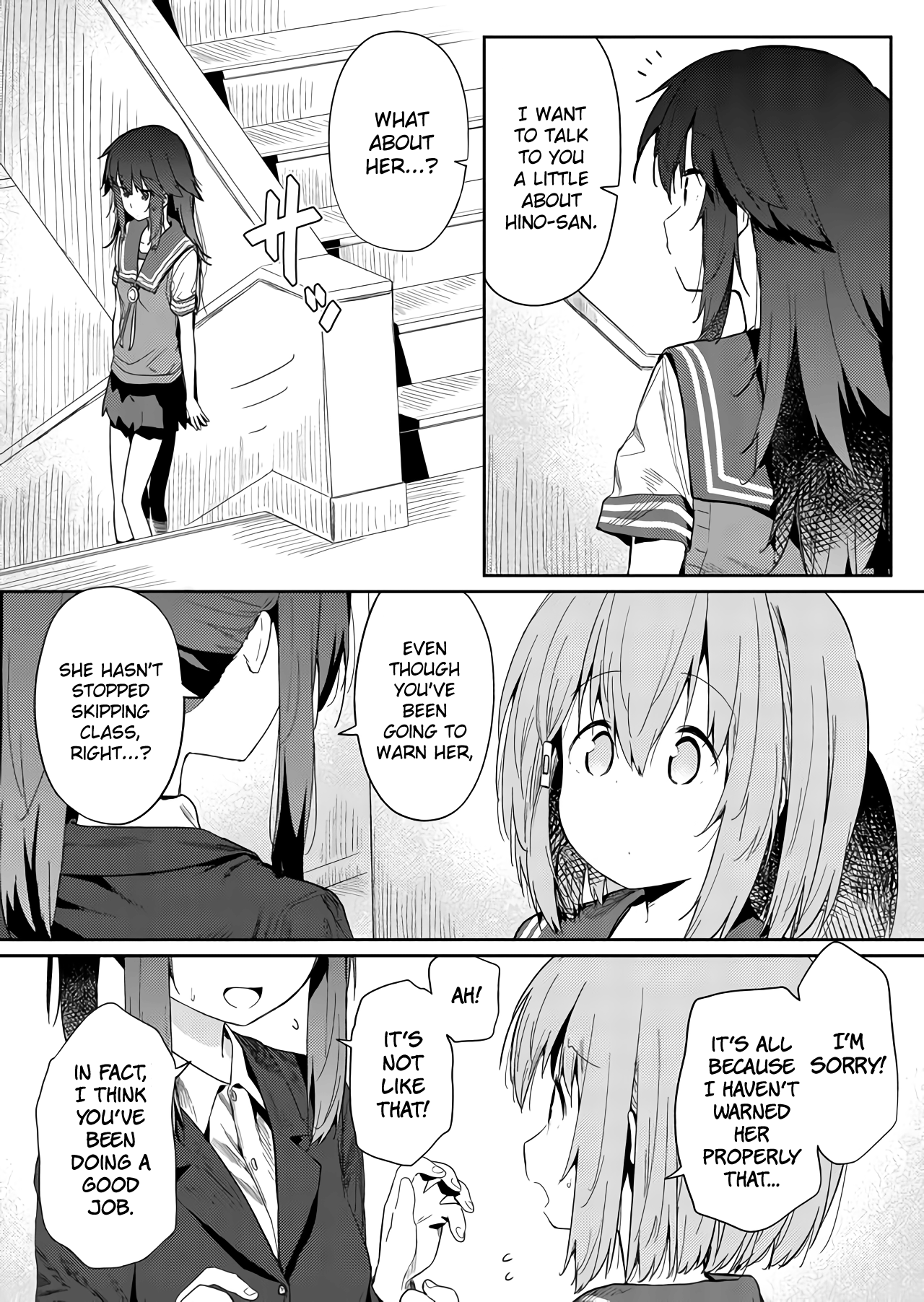 Hino-San No Baka - Page 2