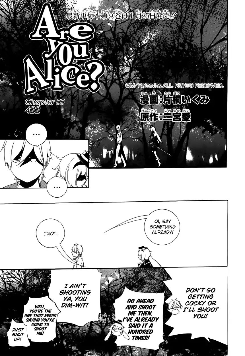 Are You Alice? Chapter 55: 420 - Picture 2
