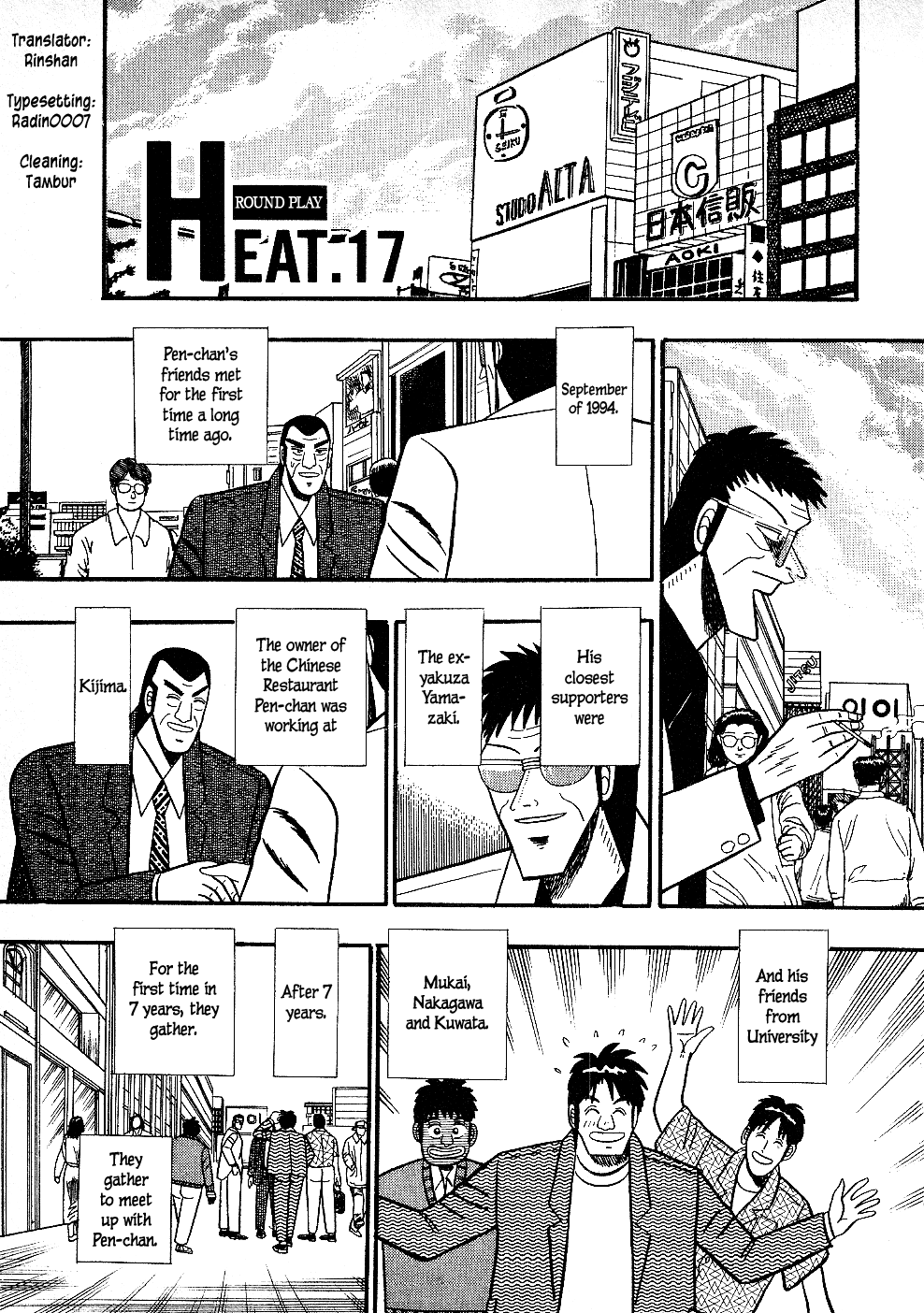 Atsuize Pen-Chan - Page 1