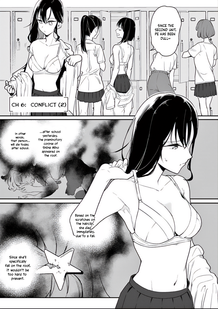 Liar Satsuki Can See Death Chapter 5: Conflict (2) - Picture 1