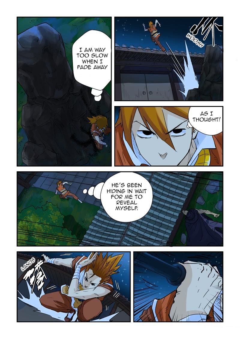 Tales Of Demons And Gods Chapter 132.5 : Luring The Enemy In (2) - Picture 2