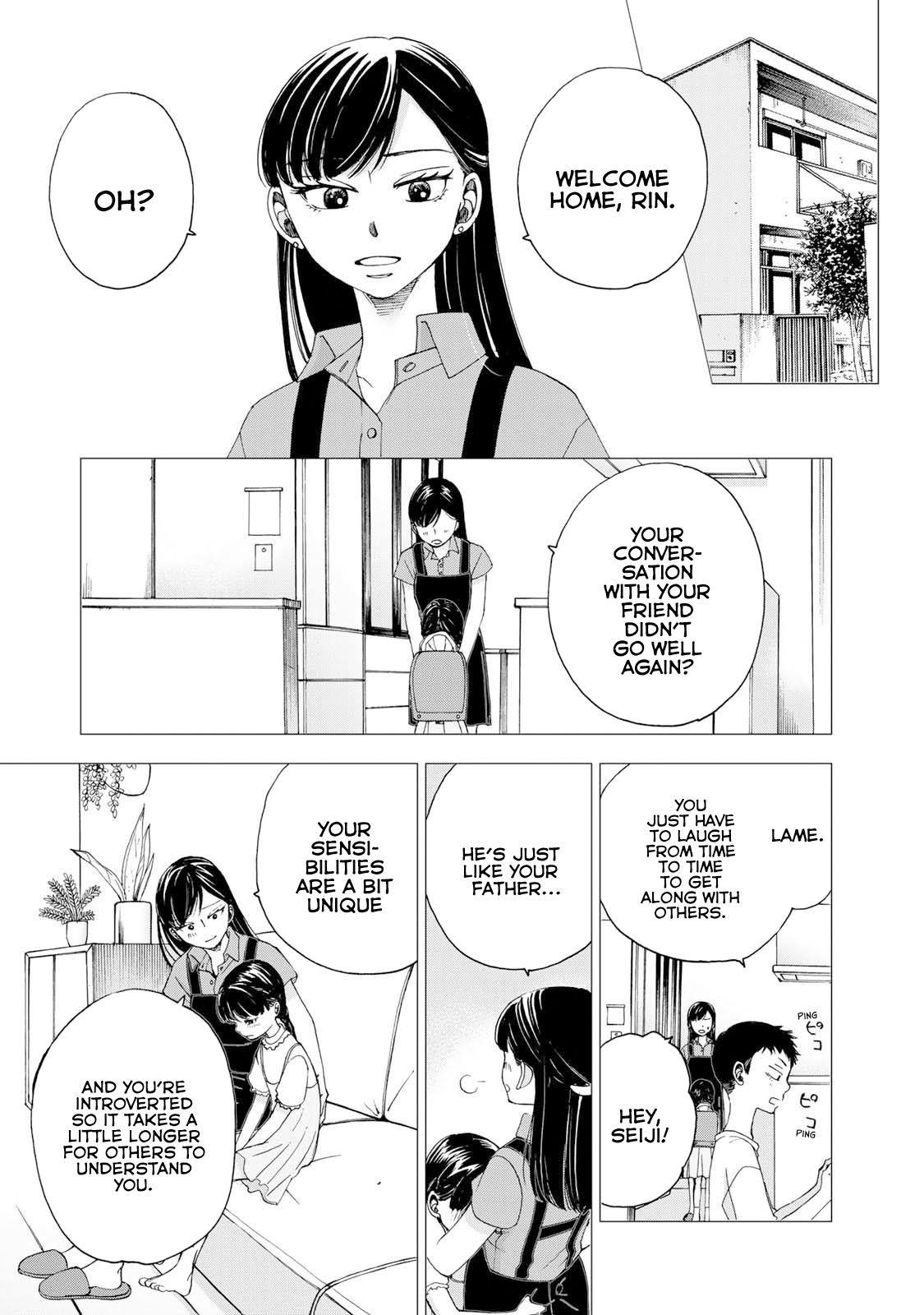 Naraku No Futari - Page 1