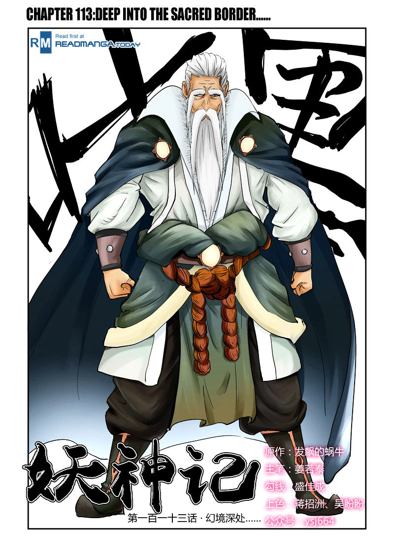 Tales Of Demons And Gods Chapter 113 : Demon Beast Illusion. - Picture 1