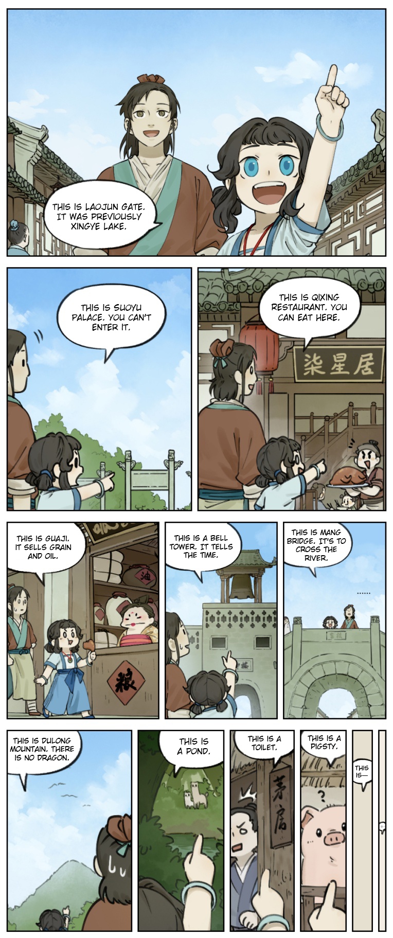 Lanxi Town - Page 1