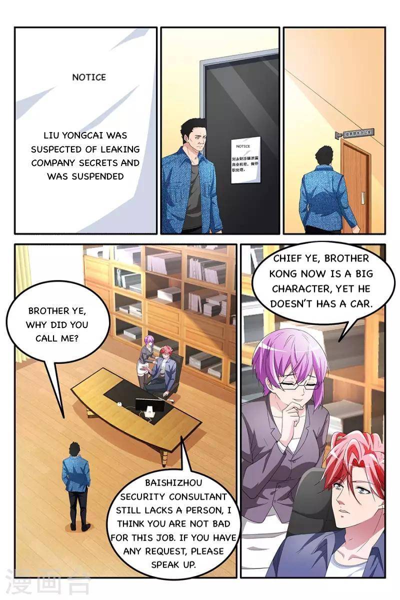 Talented Genius Chapter 153 - Picture 2