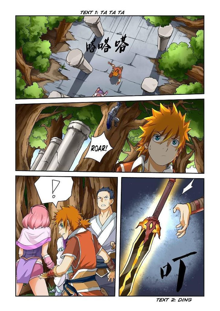 Tales Of Demons And Gods Chapter 56 : Rear - Picture 3