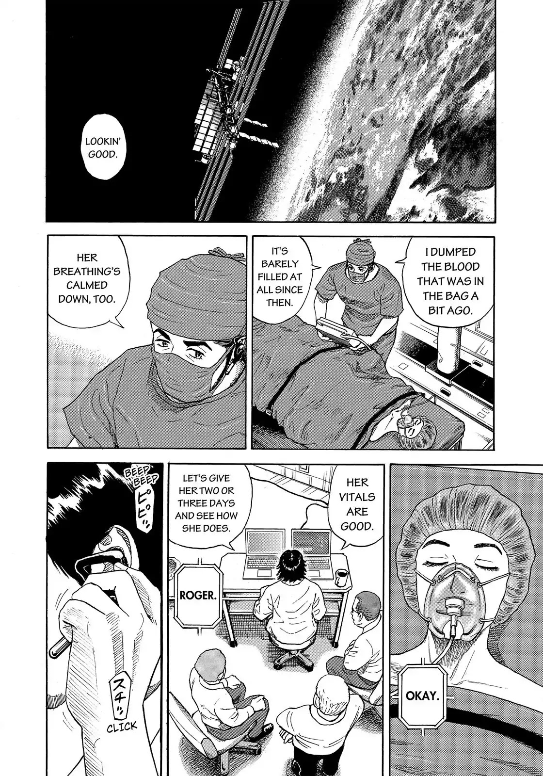 Uchuu Kyoudai Chapter 323: From The Moon To The Earth - Picture 3