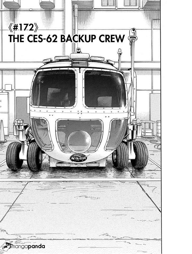 Uchuu Kyoudai Chapter 172 : The Ces-62 Backup Crew - Picture 1