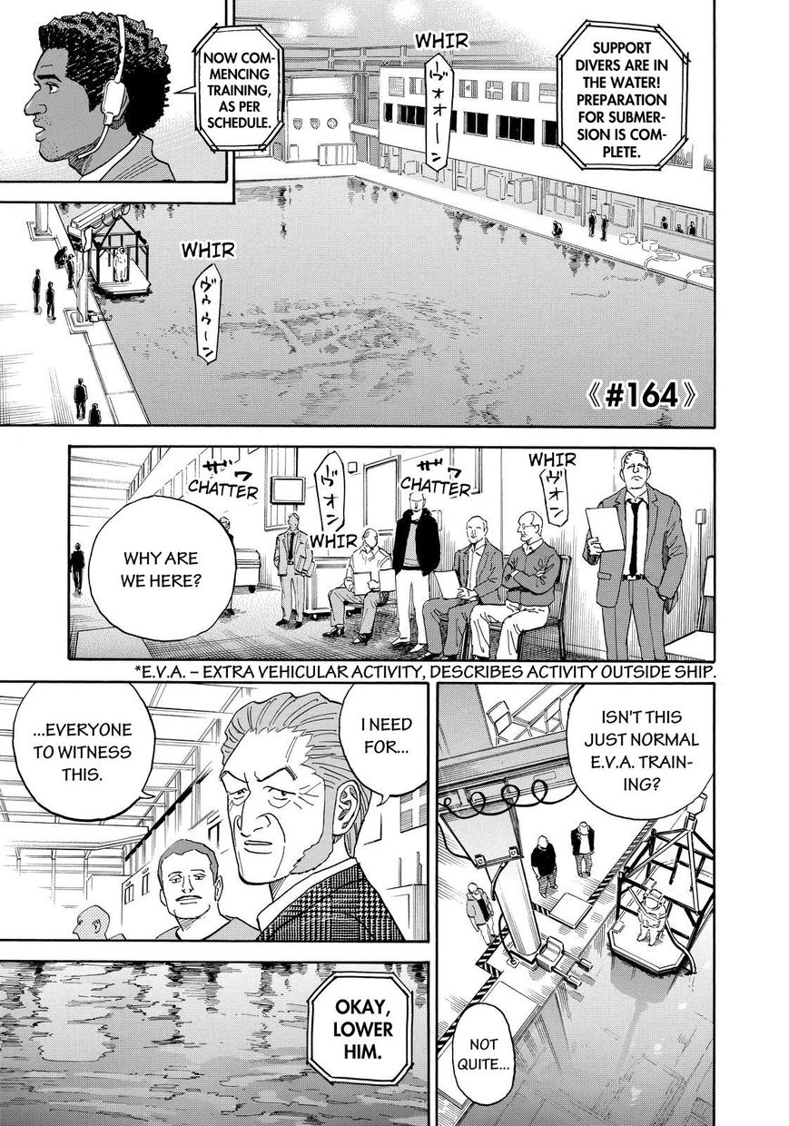 Uchuu Kyoudai Chapter 164 : Another Big Brother - Picture 1