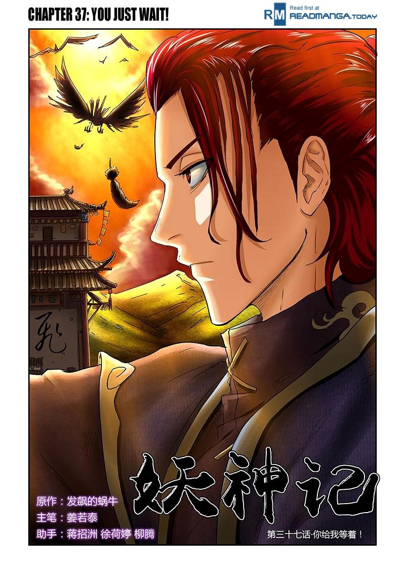 Tales Of Demons And Gods Chapter 37: You Just Wait! - Picture 1