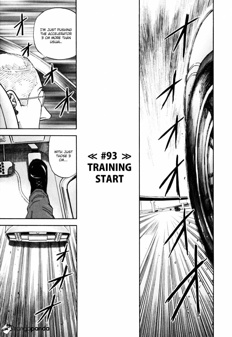 Uchuu Kyoudai Chapter 93 : Training Start - Picture 2