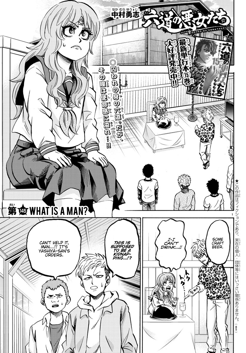 Rokudou No Onna-Tachi Chapter 145: What Is A Man? - Picture 1
