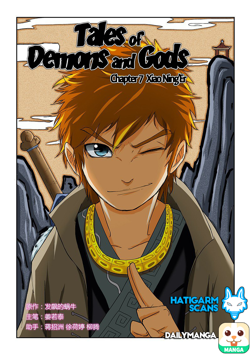 Tales Of Demons And Gods Chapter 7: Xiao Ning'er - Picture 1