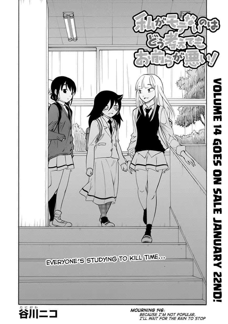 It's Not My Fault That I'm Not Popular! Vol.15 Chapter 146: Because I'm Not Popular, I'll Wait For The Rain To Stop - Picture 2