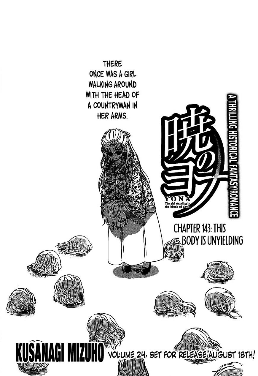 Akatsuki No Yona Chapter 143 : This Body Is Unyielding - Picture 1
