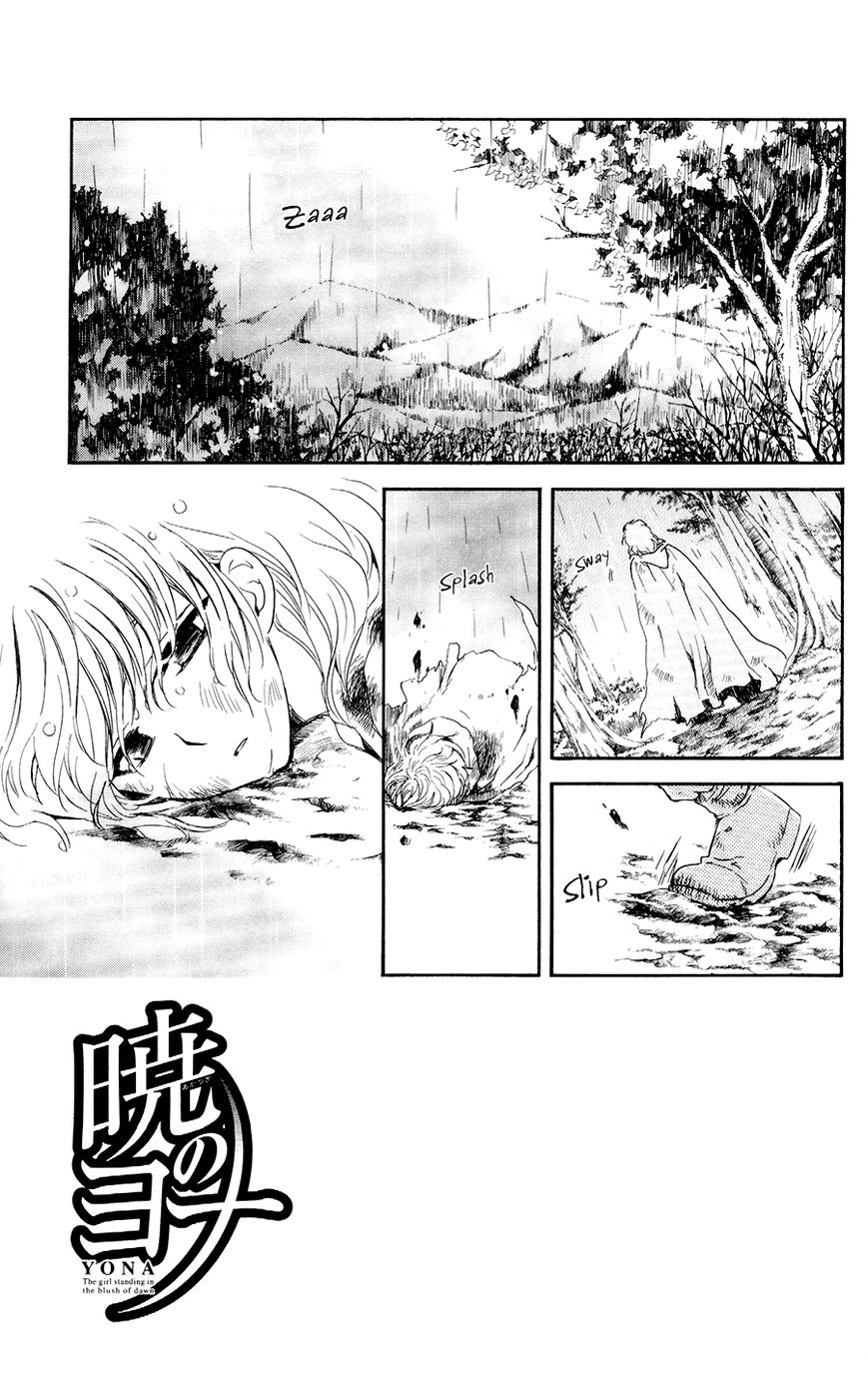 Akatsuki No Yona Chapter 104 : A Boat That Arrives Nowhere - Picture 1