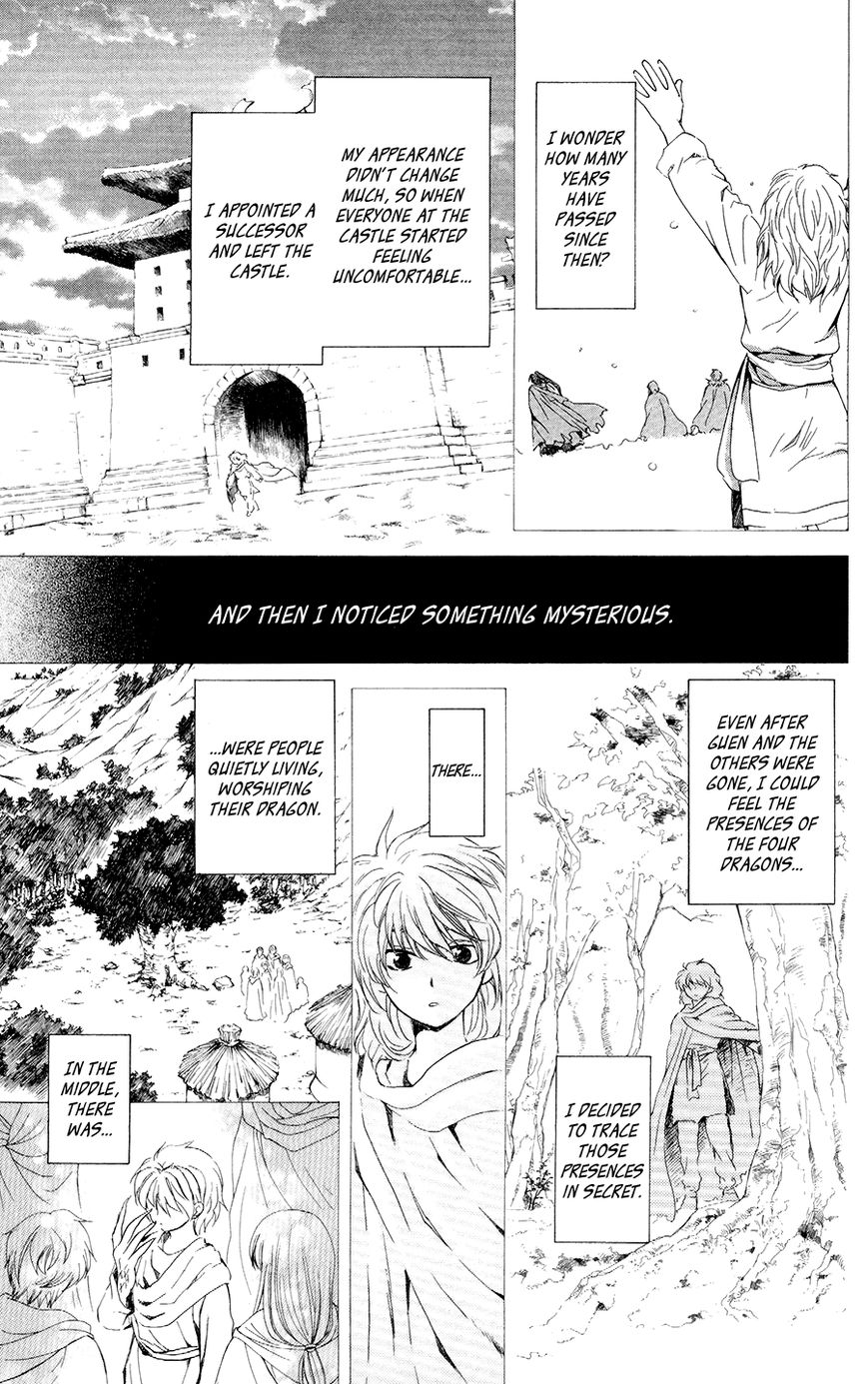 Akatsuki No Yona Chapter 104 : A Boat That Arrives Nowhere - Picture 3