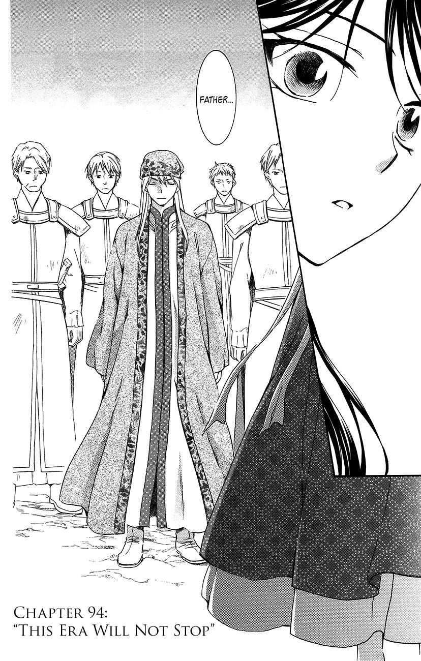 Akatsuki No Yona Chapter 94 : This Era Will Not Stop - Picture 2