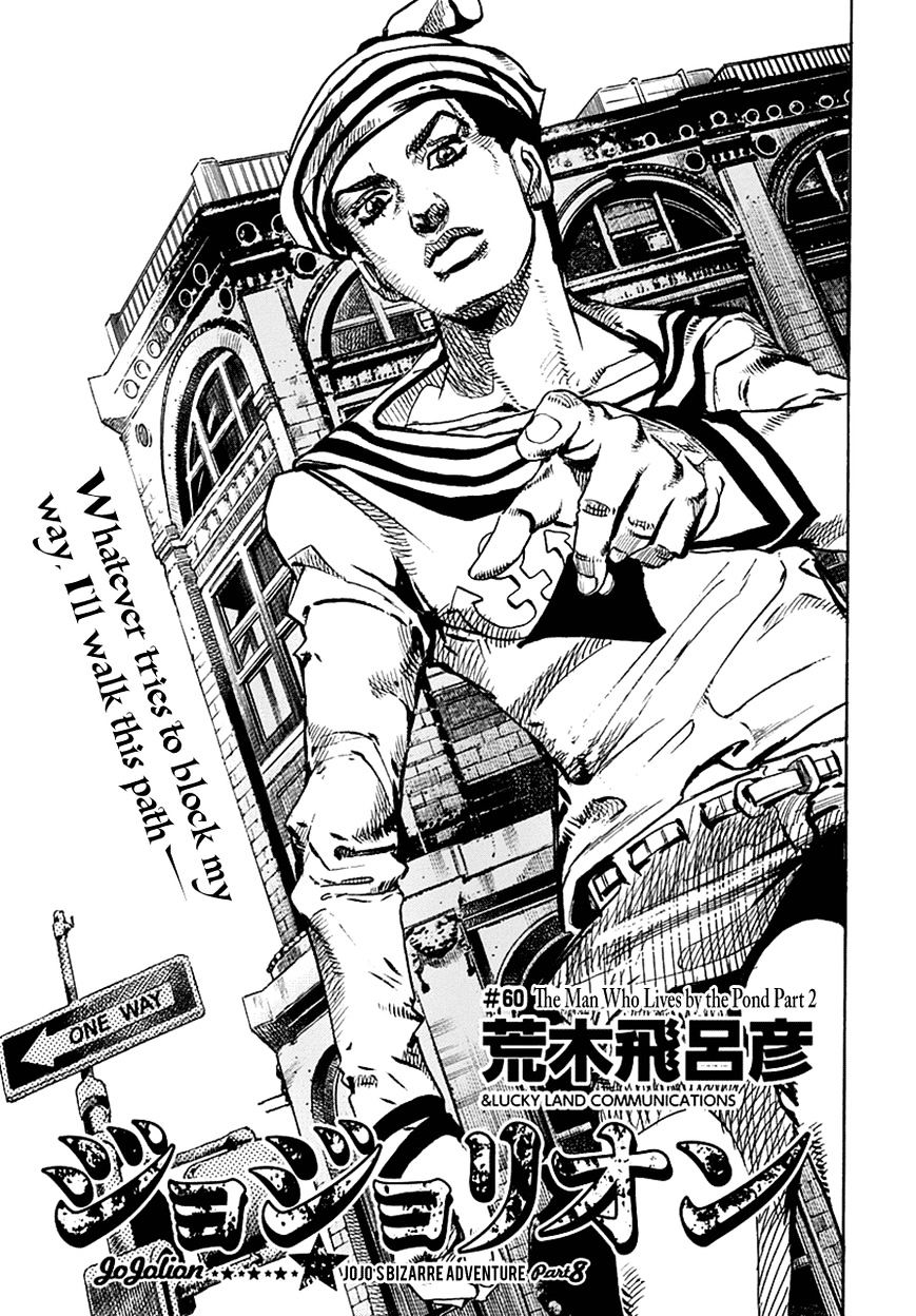 Jojo No Kimyou Na Bouken - Jojorion Chapter 60 : The Man Who Lives By The Pond Part 2 - Picture 3